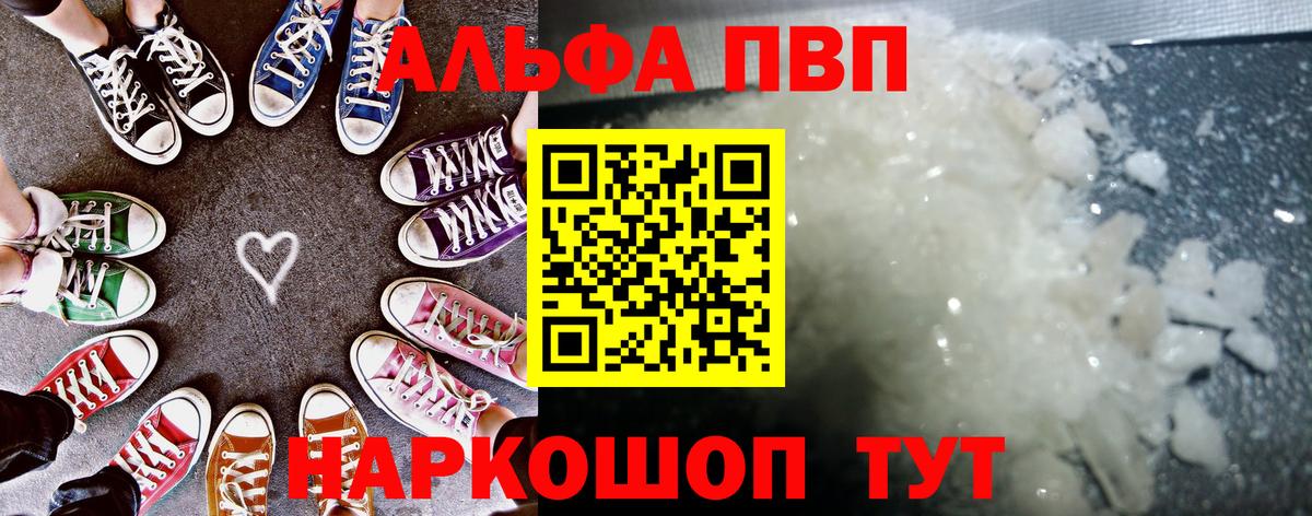 Амфетамин Сатка