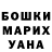 БУТИРАТ оксана Sarah Cockayne