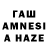 МЕФ мука Amir Munoz