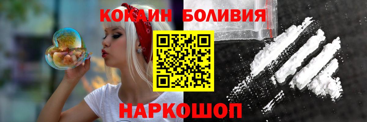 Кокаин 99%  Сатка 