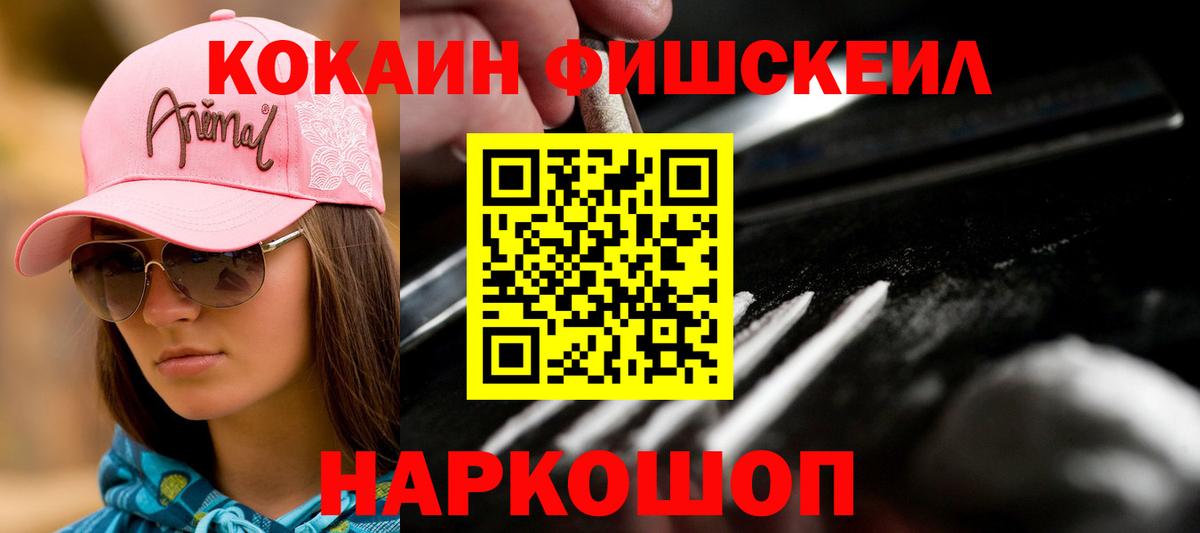 Cocaine Перу Сатка