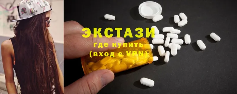 хочу   Сатка  ЭКСТАЗИ mix 