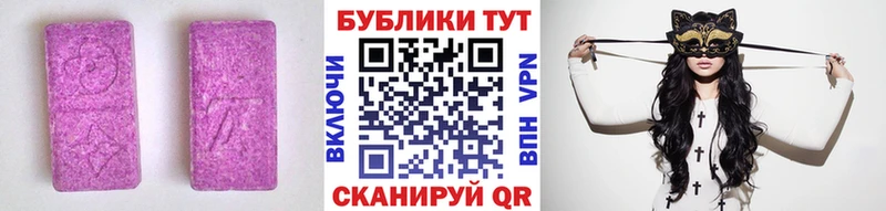 Экстази DUBAI Сатка