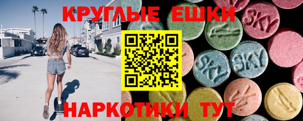 Ecstasy 99% Сатка