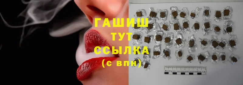 цена   Сатка  ГАШИШ убойный 