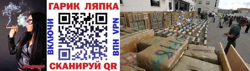 ГАШИШ хэш купить закладку Сатка