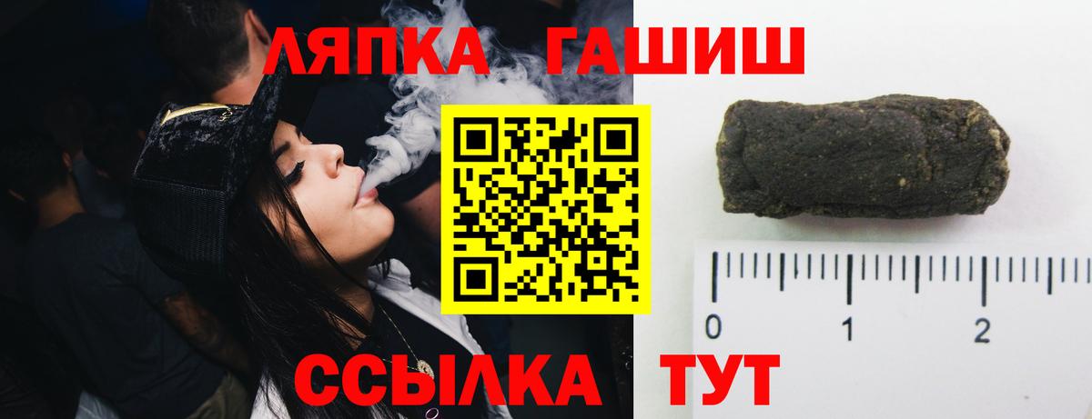 сколько стоит  ГАШ хэш  Сатка  Гашиш Изолятор 