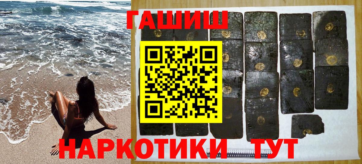 ГАШИШ VHQ Сатка