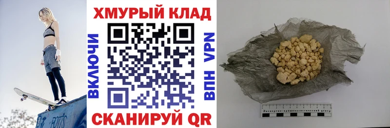 Героин белый  Сатка 