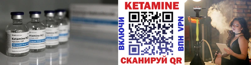 КЕТАМИН VHQ хочу Сатка