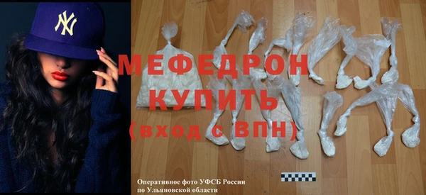 бошки Новозыбков