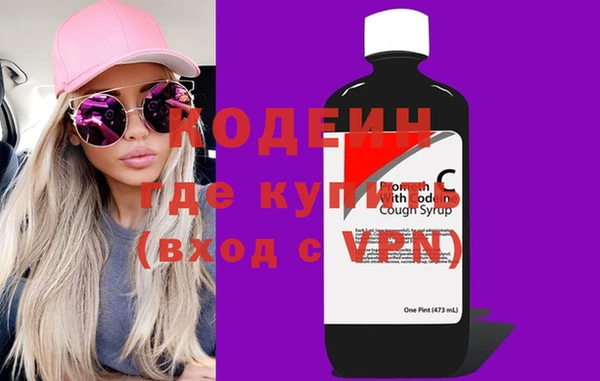 тгк Новодвинск
