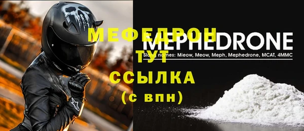 дистиллят марихуана Новокубанск