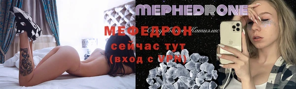 бошки Новозыбков
