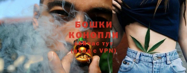 дистиллят марихуана Новокубанск