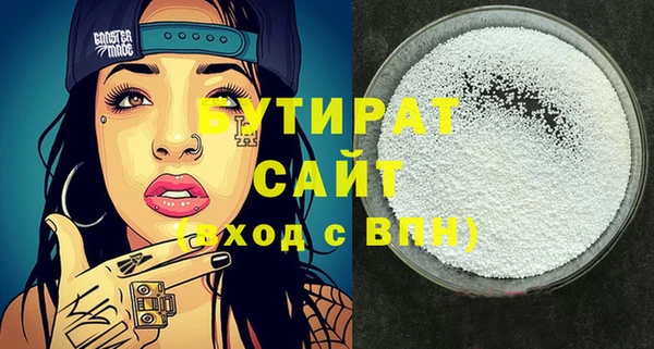 ECSTASY Бронницы