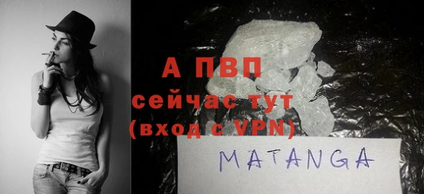 дистиллят марихуана Новокубанск