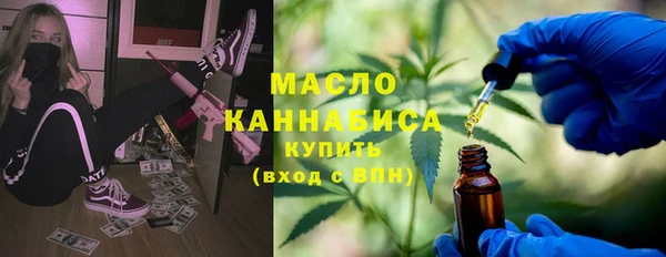 дистиллят марихуана Новокубанск
