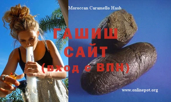 бошки Новозыбков