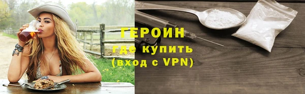 тгк Новодвинск