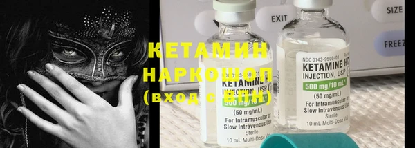 тгк Новодвинск