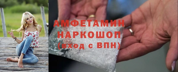 дистиллят марихуана Новокубанск
