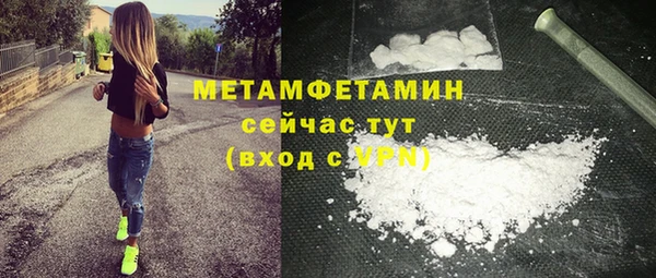 бошки Новозыбков