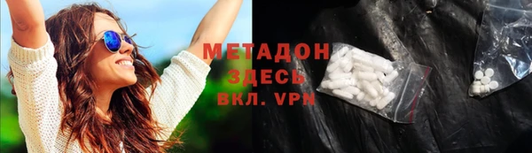 тгк Новодвинск