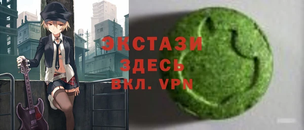 бошки Новозыбков