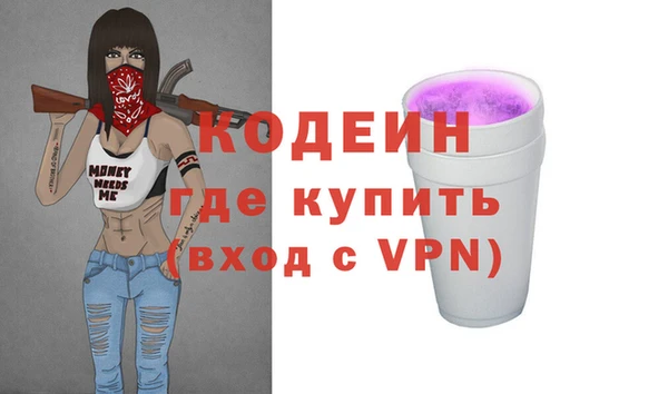 дистиллят марихуана Новокубанск