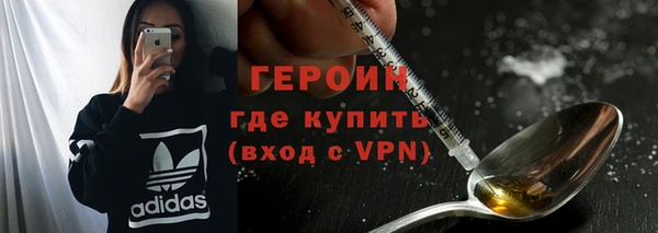 дистиллят марихуана Новокубанск