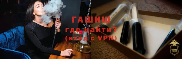 бошки Новозыбков