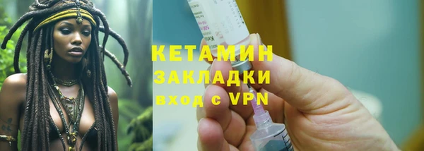тгк Новодвинск