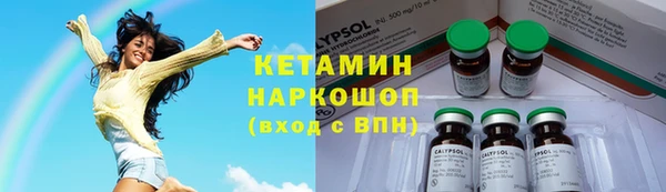 ECSTASY Бронницы