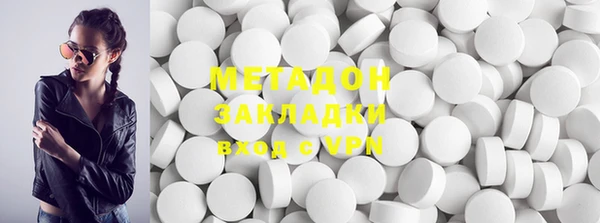 тгк Новодвинск