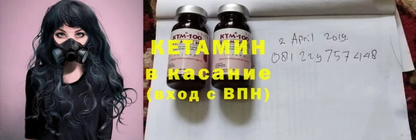 бошки Новозыбков