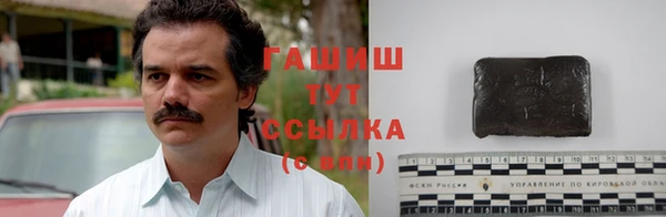 дистиллят марихуана Новокубанск
