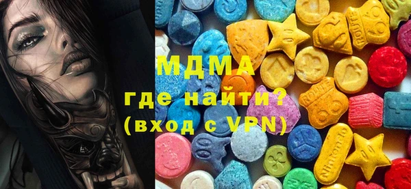 бошки Новозыбков
