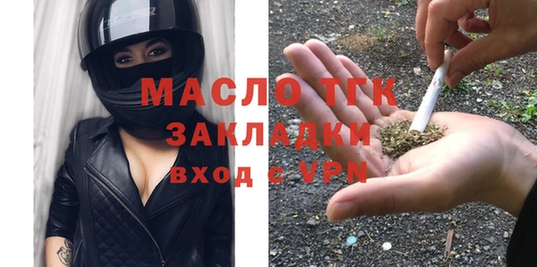бошки Новозыбков