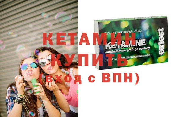 дистиллят марихуана Новокубанск