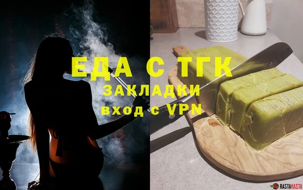 дистиллят марихуана Новокубанск