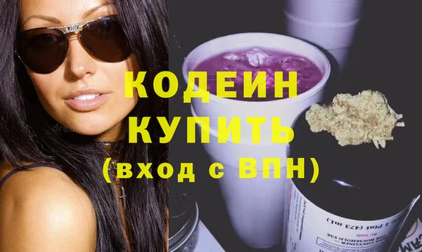 ECSTASY Бронницы