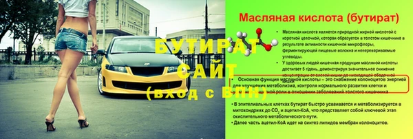 дистиллят марихуана Новокубанск