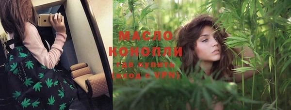 дистиллят марихуана Новокубанск