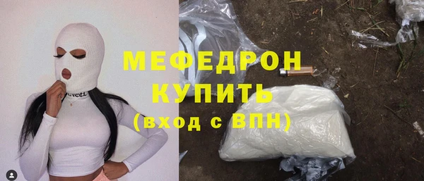 бошки Новозыбков