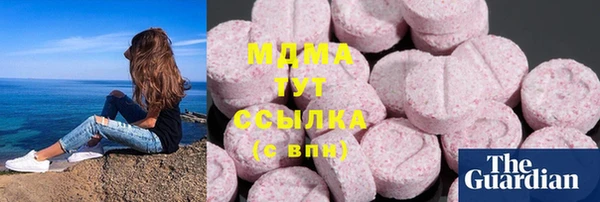 дистиллят марихуана Новокубанск