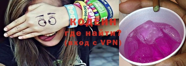 тгк Новодвинск