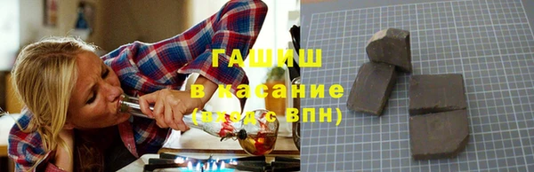 дистиллят марихуана Новокубанск