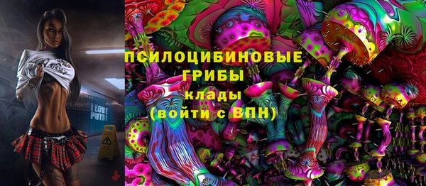 дистиллят марихуана Новокубанск