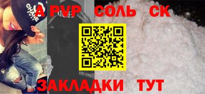 твердый Будённовск